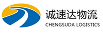温州到汕尾物流公司